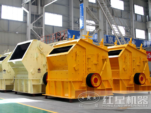 反擊式破碎機(jī) 反擊式破碎機(jī)