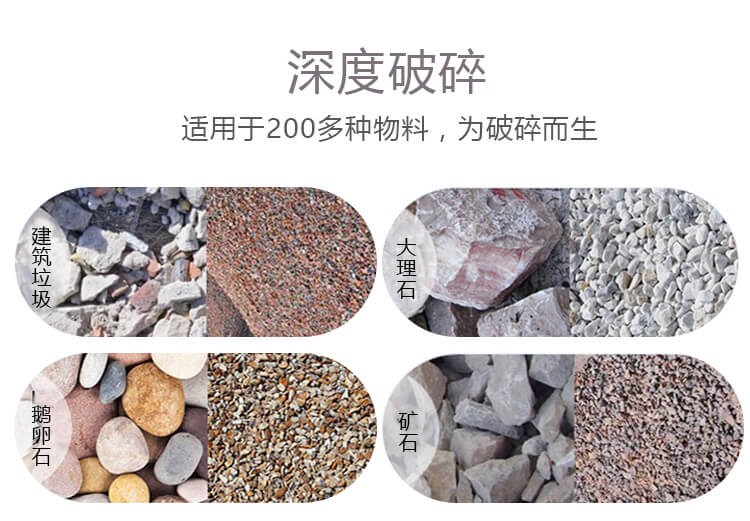 適應(yīng)于200余種物料 適應(yīng)于200余種物料