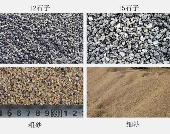 砂石場常見的砂石產(chǎn)品種類 砂石場常見的砂石產(chǎn)品種類
