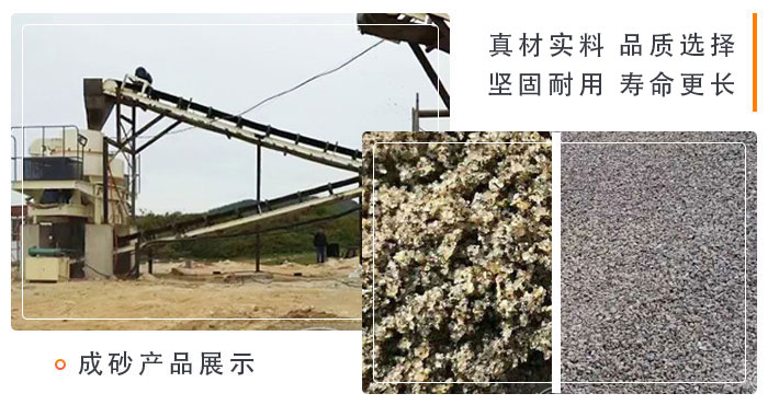 環(huán)保節(jié)能制砂用碎石制砂機(jī)設(shè)備 環(huán)保節(jié)能制砂用碎石制砂機(jī)設(shè)備