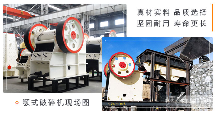 顎式破碎機(jī)是常用的頭破 顎式破碎機(jī)是常用的頭破