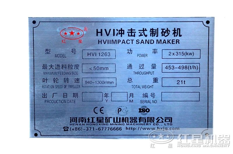 銘牌實(shí)拍 銘牌實(shí)拍