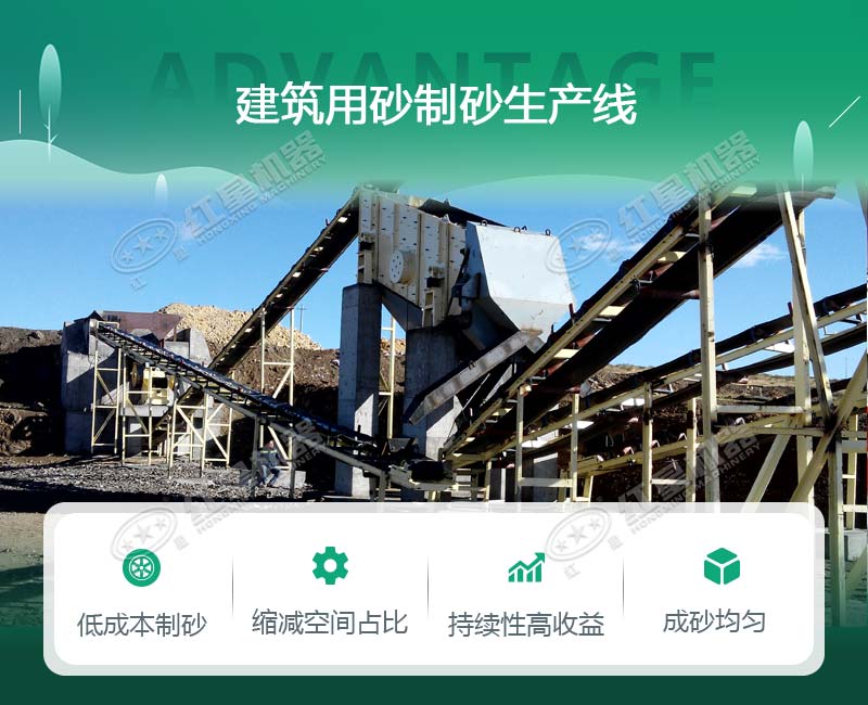 建筑用砂生產(chǎn)線現(xiàn)場(chǎng)實(shí)拍 建筑用砂生產(chǎn)線現(xiàn)場(chǎng)實(shí)拍