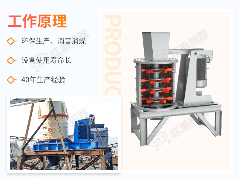 立式破碎機(jī)工作原理 立式破碎機(jī)工作原理