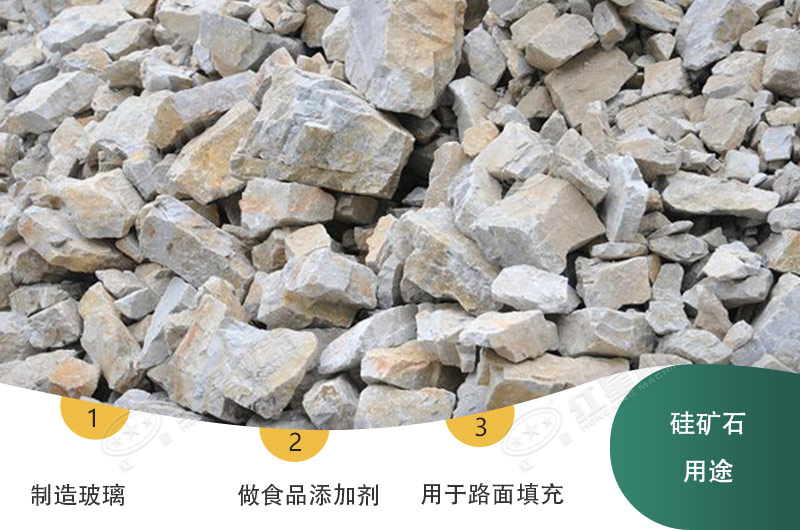 硅礦石物料圖及用途羅列 硅礦石物料圖及用途羅列