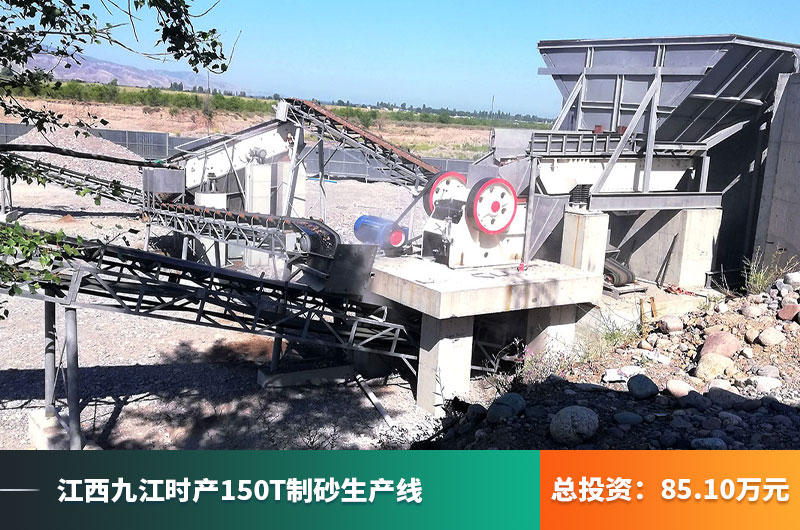 江西九江時產(chǎn)150噸制砂生產(chǎn)線現(xiàn)場 江西九江時產(chǎn)150噸制砂生產(chǎn)線現(xiàn)場