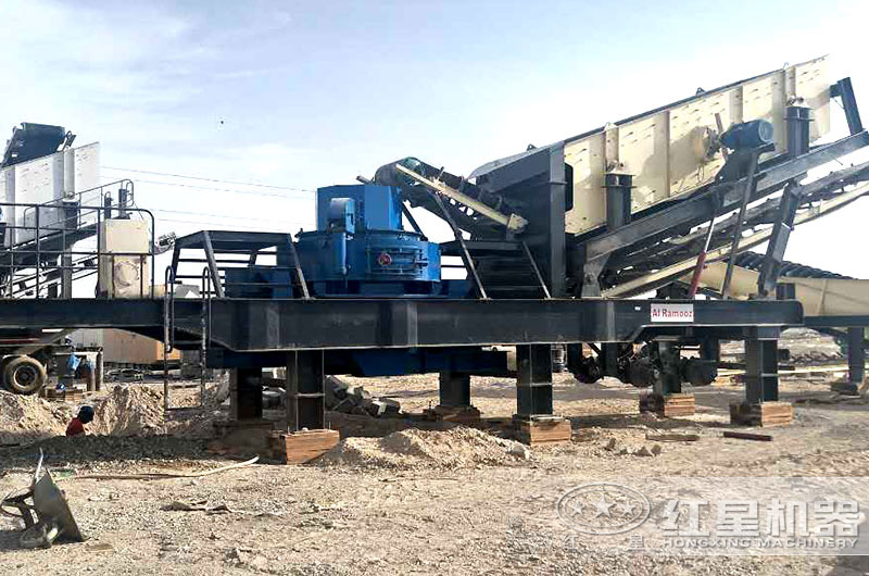 移動制砂機處理建筑垃圾現(xiàn)場 移動制砂機處理建筑垃圾現(xiàn)場
