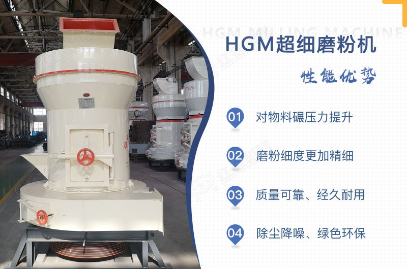 小型超細(xì)磨粉機(jī)能磨到多少目，型號(hào)及價(jià)格，附現(xiàn)場(chǎng)視頻